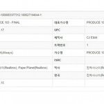 [프로듀스] 헐 <b>파이널곡</b> 하나 더 있네?