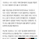 [프로듀스2] 애들 데뷔하고 리얼리티 찍는데!!