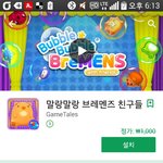 6월 안드 겜 ' 0원'세일 정보입니다.