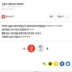 [프로듀스2] <b>동호회</b>는 걍 개인별로 다