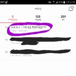 [방탄소년단] 공카 <b>아미</b>4기 등업중인가봐+알림추가