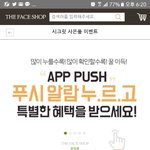 이거 더페 이벤트 받은사람 <b>댓</b>좀 ㄱㄱㄱ 제발 ㅜㅜ