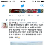 [방탄소년단] 제발 애들 생각해서라도 이런<b>짓</b>좀 하지마라