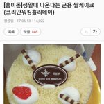 [낄낄끼ㄹ] 군대 음식을 본 <b>한</b><b>녀</b>들 반응