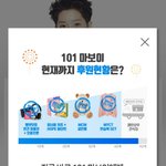 [프로듀스2] 뵹아리 연습생 라이관린