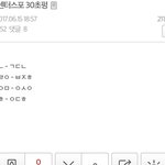 [프로듀스2] 센터스포 30초 펑이래