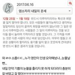 [임영민] 다들 이거 봤니 ㅠㅠㅠㅠㅠ아대박