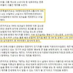 [EXO] 하와이간것도 단합뭐시기 핑계대고