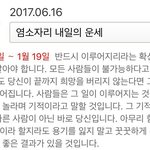 [임영민] 영민아 너 내일 <b>데뷔해</b>
