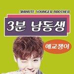 [박지훈] 홍보글 지원<b>사격</b> 부탁해 윙팬들