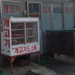 <b>감사원</b> 제보 릴레이 요청글