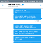 [EXO] 아 ㄹㅇ <b>신세</b>한탄 해놨다 ㅋㅋㅋㅋㅅㅂㅋㅋㅋ