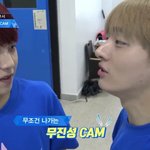 [프듀2] 늘이유없이 욕먹는 연습생...1위