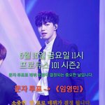 [임영민] 문투 홍보 사진!