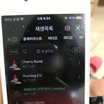 [NCT] 처음인사람 스밍한달권이라도 끊어서 부탁해