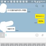 [댓글부탁해] 톡 답 뭐라하지 <b>도외</b>줘ㅠㅠㅠ