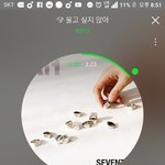 [세븐틴] 자리 좀 봐<b>주랍</b>ㅠㅠㅠ