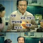 [프로듀스2] 3차 발표식 할때까지만 해도