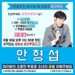 [프로듀스] 황민현 <b>이런사진</b> 잇는사람ㅠㅠ