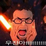 아니 왜 박우진;