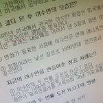 [EXO] ㅇㅖ쵸티 <b>영향</b> 뭐 더 있을까