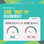 [EXO] 아__ 1위연구소 뭐래;;;;타<b>퀴인</b>가