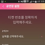 [EXO] <b>중앙</b>제어 득와