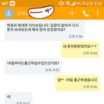 [꼭조언부탁] 꼭댓글부탁드려요