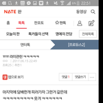 [프로듀스2] 이거 관<b>린이</b>가 언제한거임?