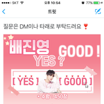 [프로듀스] 애들아 나 궁금한거 있음