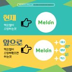 [EXO] 나 1위 <b>연구소</b> 너무 맘에 듦