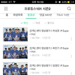 [프로듀스2] 임영민 센터 영상