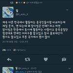 [EXO] <b>필사</b>적인 뇌피셜 쉴드 눈물난다 진짜ㅋㅋㅋㅋㅋㅋㅋ