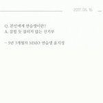 [프로듀스2] 너가 걷는 길이 모두 꽃길이길