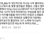 [NCT] 인스타 이거 괜찮은거야?