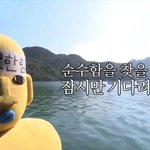 사람 하나 살린다고 생각하고 <b>설문지</b> 해주라