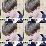 [프로듀스2] <b>동현</b>이 븨앱 어디서보냐