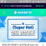 [프로듀스2] <b>사무엘</b> 팬들!!!!!