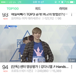 [프로듀스2] <b>센터</b>강다니엘이야