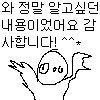 너네 <b>여태</b>까지 본 가장 충격적인 맞춤법 파괴는 뭐야?