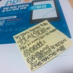 [프로듀스] 님들 빈<b>공간</b>에 뭐 쓸까 ㅅㅂ