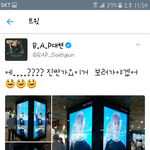 [BAP] 헤엑ㅋㅋㅋㅋㅋ