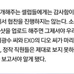 [경수] 오잉