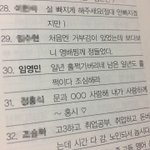 [임영민] 방토들아 그동안 고생많았어 좀만 더 힘내자
