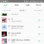 [NCT] 대박 메롱 17 <b>상승</b> 56위!