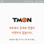 [프로듀스2] 프듀 화력 쩐다