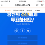 [프로듀스2] 티몬 <b>서버</b> ㄹㅇ 짜증난다
