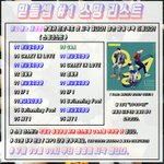 [세븐틴] 믿듣셉 큐엔<b>에이</b> 공지 뜸