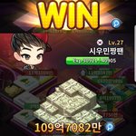 [시우민] 만수르 안부럽다는 시우민팬의 <b>재력</b>ㄷㄷ