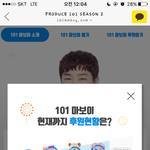 [프로듀스2] 진짜 너무 고마워 눈물난다